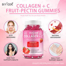 胶原蛋白软糖Collagen gummies外贸爆款跨境维生素VC美白60粒OE M