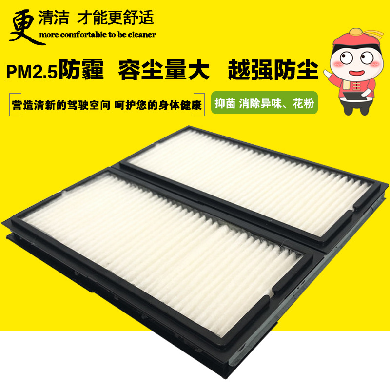 77Z-97-00010 PA4987适配小松装载机 空调滤芯 滤清器