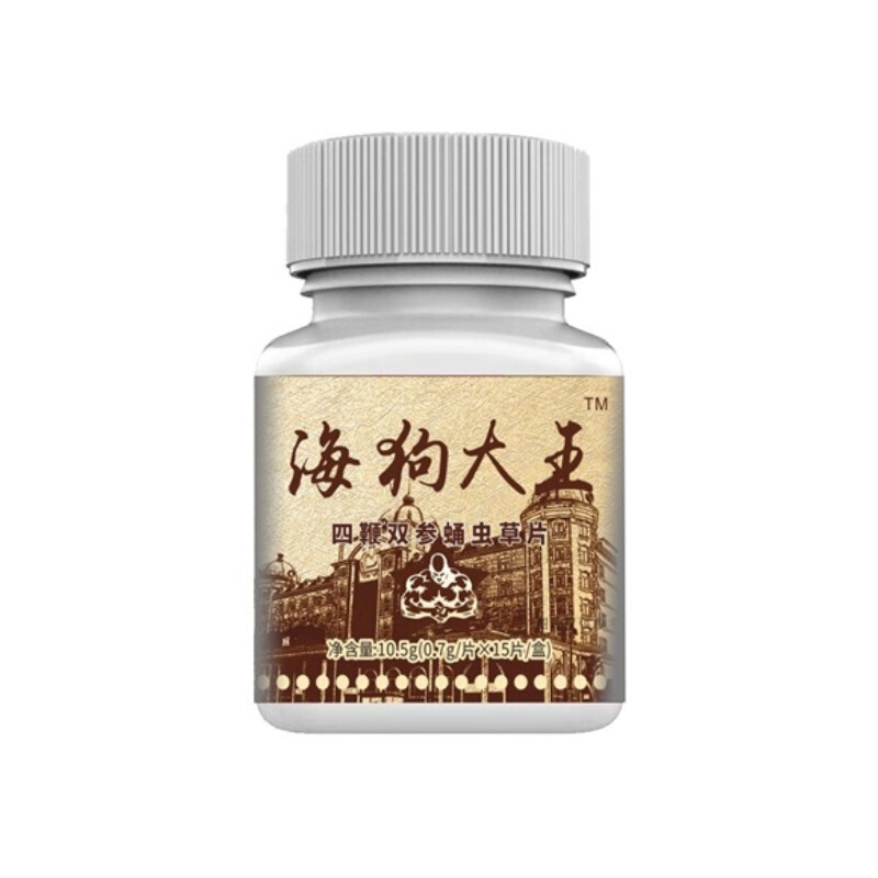 アップグレード版海狗大王四鞭双参さなぎ虫草片男性経口薬食同源頭メーカークロスボーダー対外貿易|undefined