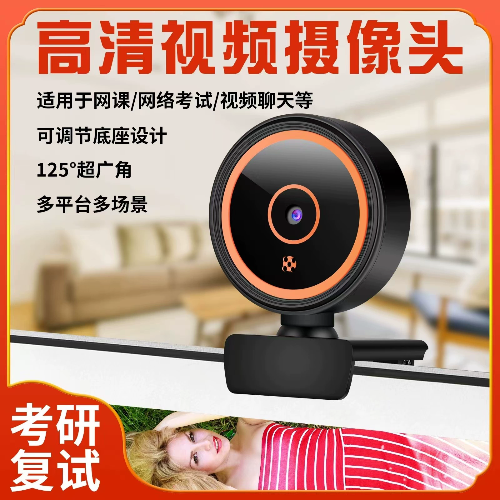 Камера CCTV, ноутбук