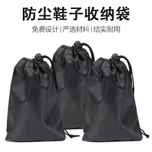 涤纶抽绳袋数码电子产品束口袋户外用品三脚架收纳鞋子松紧抽拉袋
