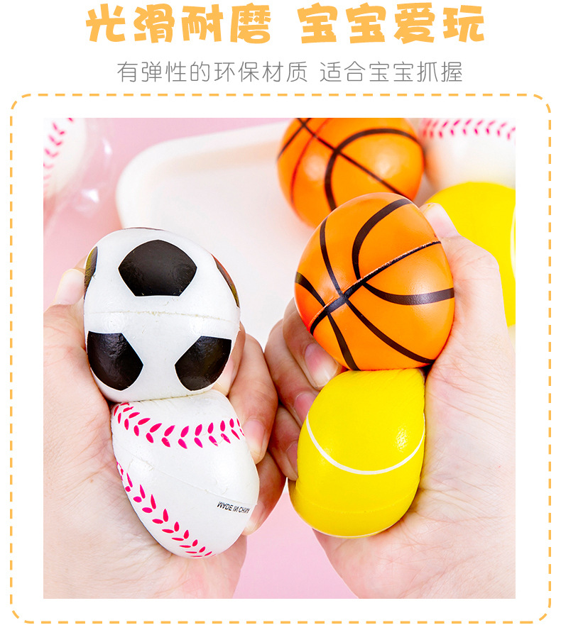 弹力海绵球_06.jpg