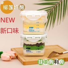 cakeperi奶酪罐子代糖动物奶油慕斯千层网红ins甜品零食蛋糕休闲