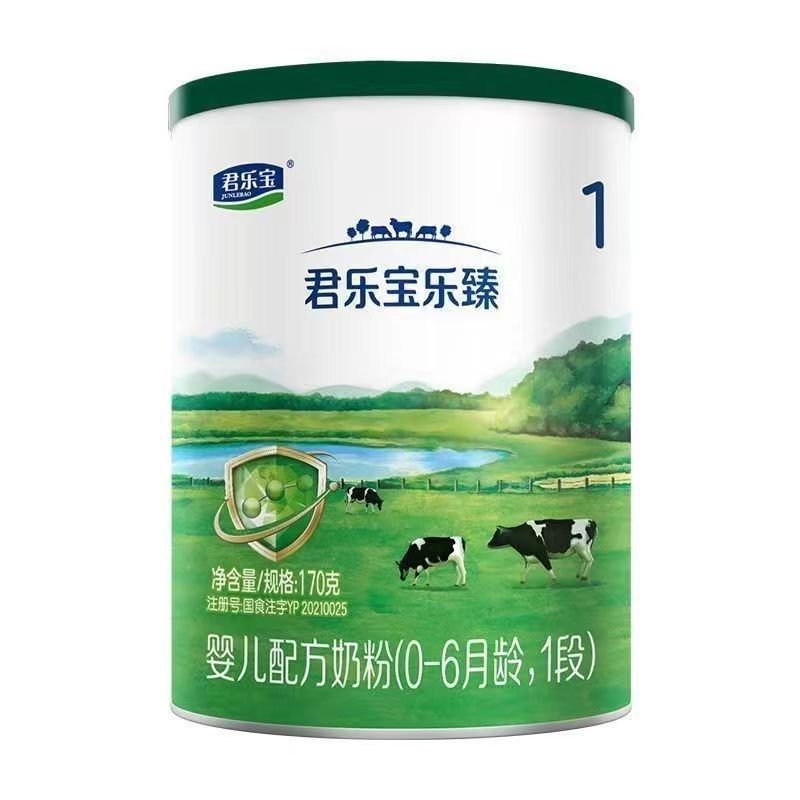 Junjlb Lebao Milk Powder Lezhen 170g Stage 1, Stage 2, Stage 3 170g Infant Formula Milk Powder Small Can