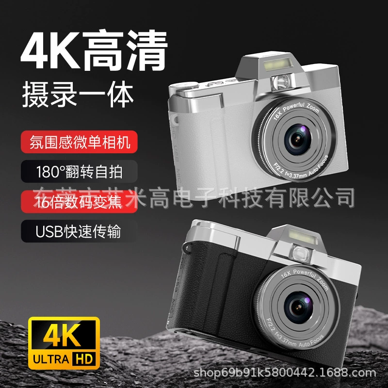 (Cross-border trading), digital camera for traveling, videocamera