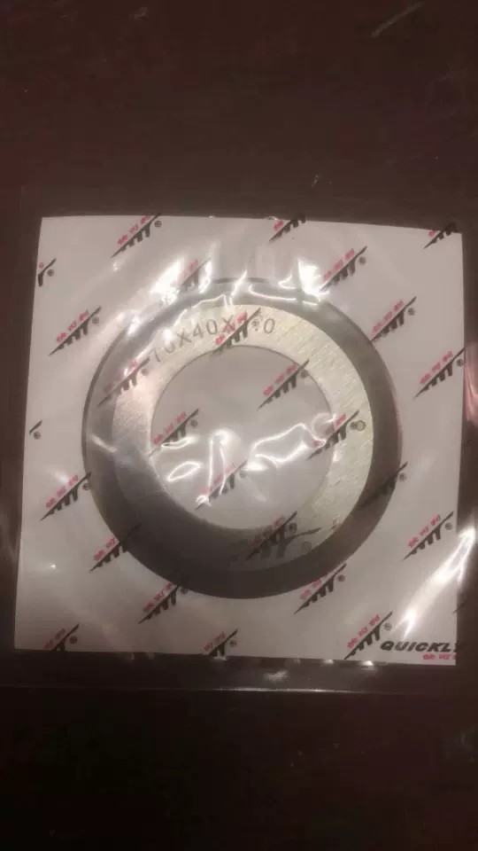 70x40x1分条机圆刀片切条机圆刀片双面80x40x1.0皮革开料分条刀