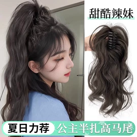 假发马尾;发包/丸子假发;假发片