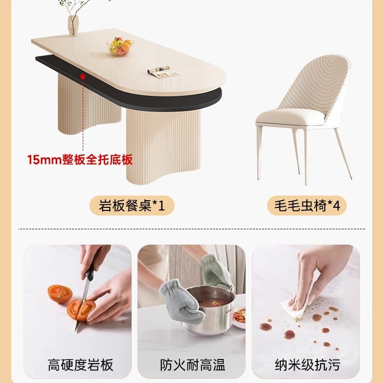 家庭用スレートダイニングテーブル、軽くて豪華でシンプルな長方形のダイニングルームアイランド、大理石のダイニングテーブルと椅子の組み合わせ|undefined