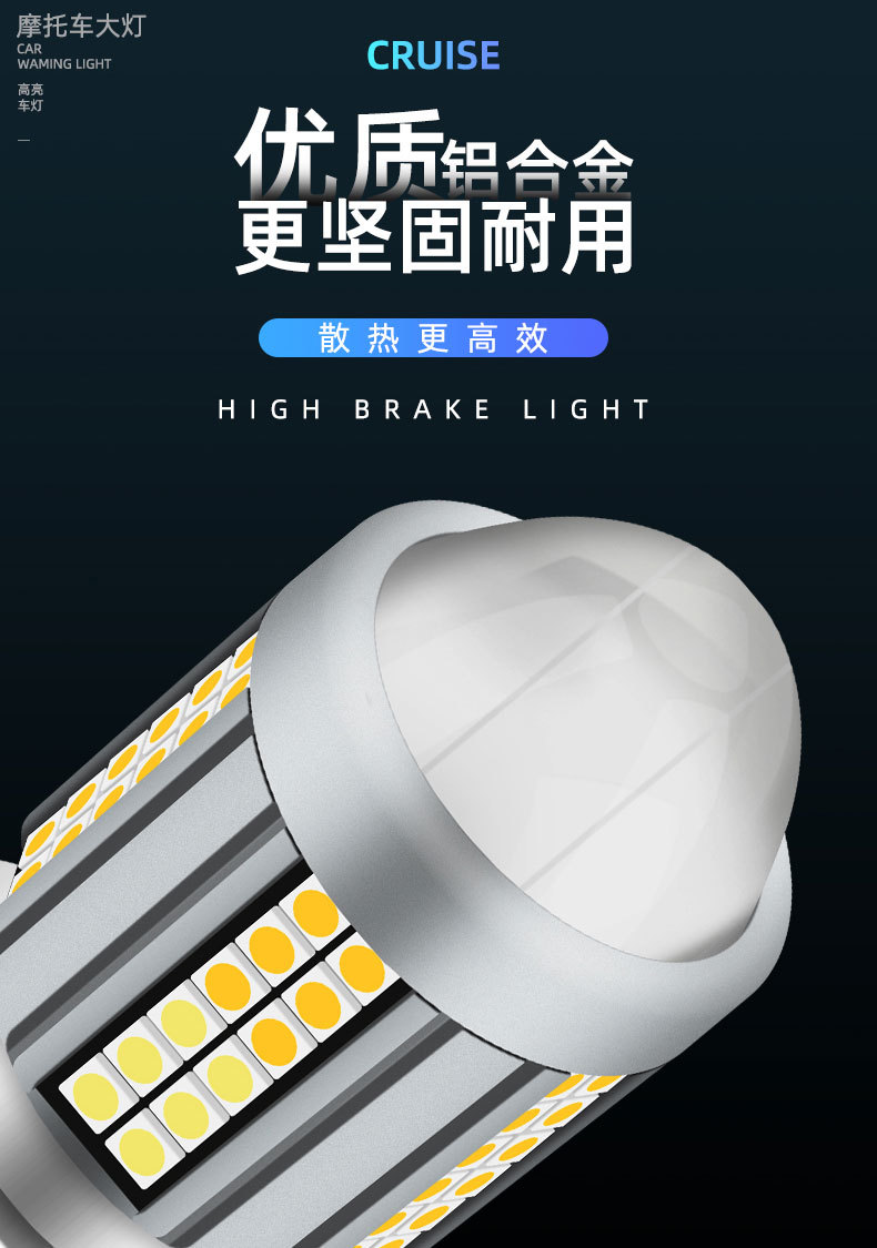 High-Brightness Motorcycle Led Headlight H4 H6 Ba20D Electric Vehicle Light with Integrated High and Low Beam, White and Yellow Dual-Color Spotlight