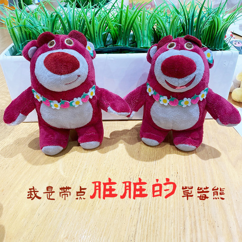Cute Strawberry Bear Plush Hanging Charm Grabber Doll Wholesale Toy Pouch Keychain Plush Toy