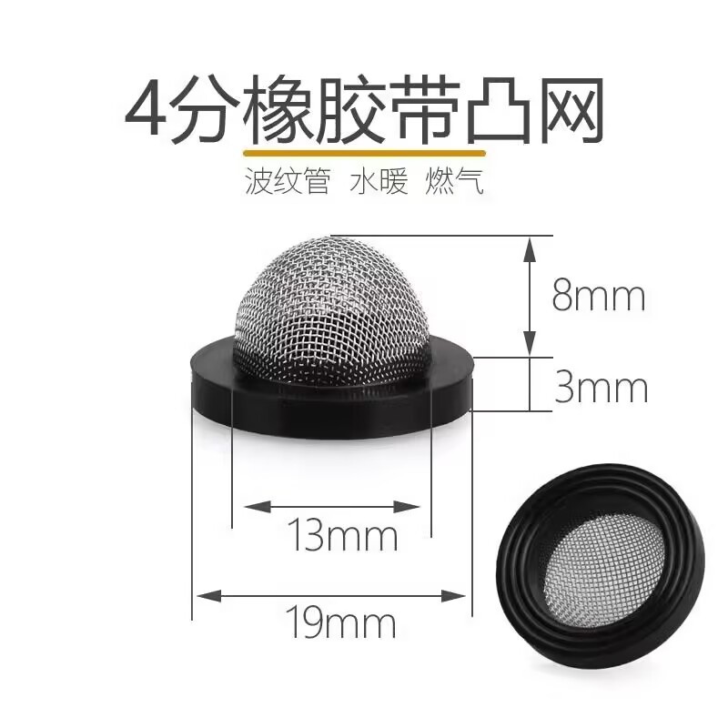 4 puntos de goma del grifo almohadilla de goma anillo de sello manguera de la cocina accesorios de ducha a prueba de fugas almohadilla de silicona con filtro neto