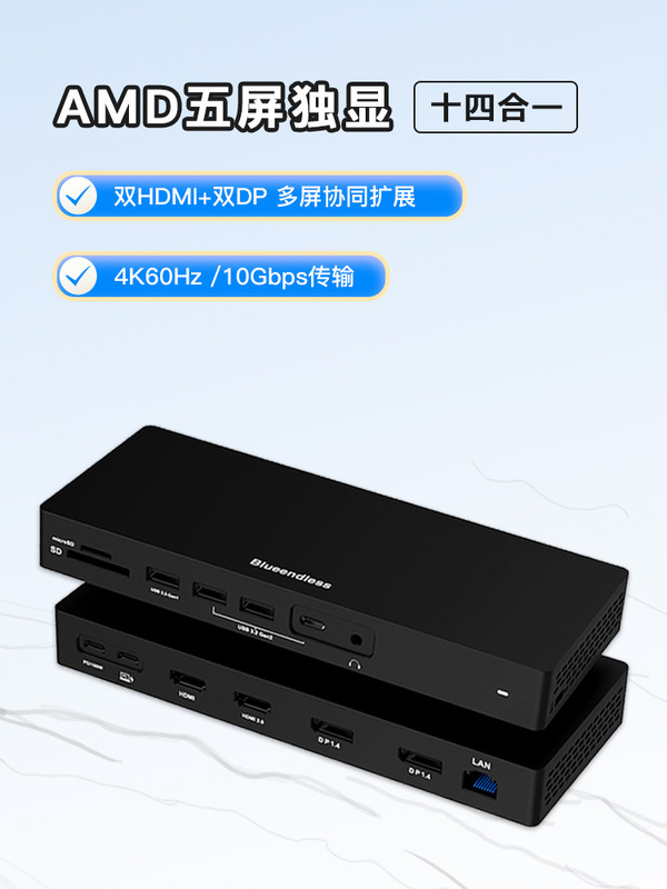 Typec Docking Station Dual Hdmi/Dp Converter Four-Screen Display Docking Station Gigabit Network Cable 3.2 Set Splitter