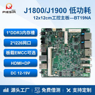 ����3�W����������J1900 J1800ܛ·�əC��ҕ�Xnuc��XС���I���C