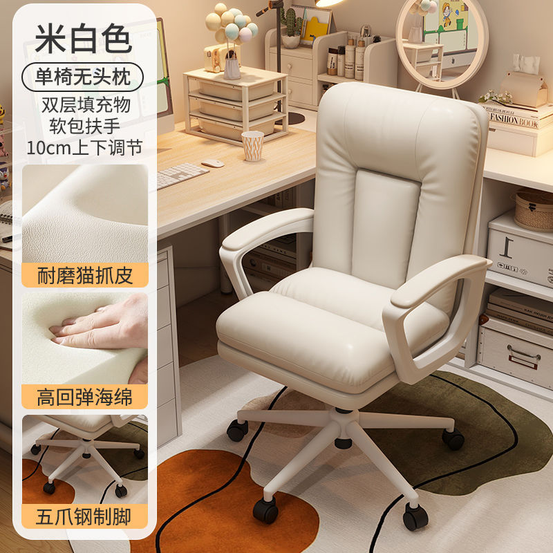 silla de computadora silla de estudio silla de oficina doméstica moderna simple silla de escritorio silla doméstica silla de deportes electrónicos