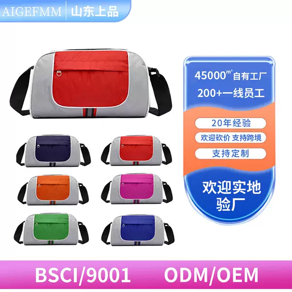 Short-Distance Portable Travel Bag for Women, Large-Capacity Lightweight Sports Fitness Bag, Men's Casual Crossbody Bag, Travel Luggage Bag
