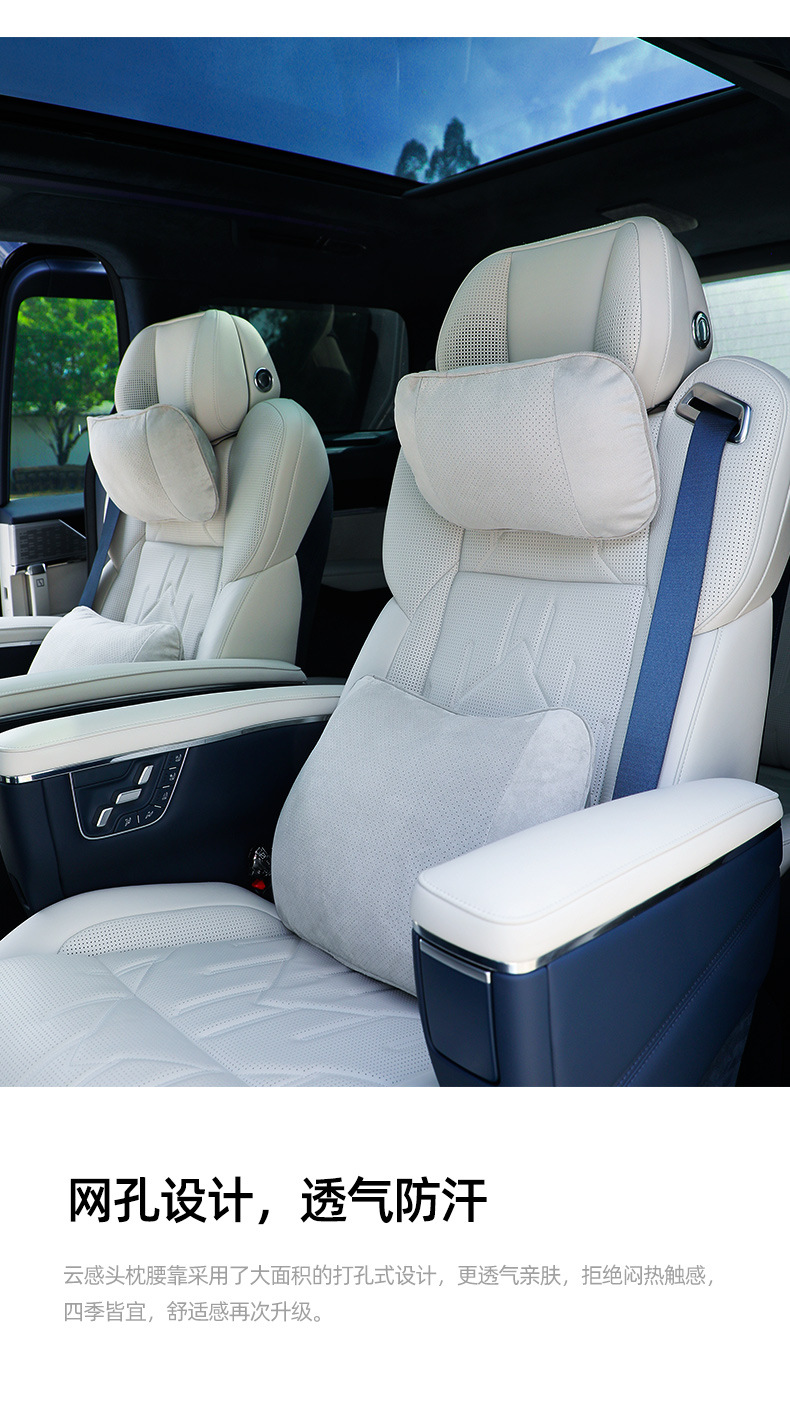 Suitable for Zeekr 009 Suede-Specific Lumbar Support Cushion, Breathable Luxury Waist Support Cushion for Car Seats, Seat Accessories