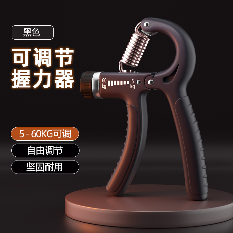 送料無料調整可能なハンドグリッププロフェッショナルカウントスポーツフィットネス男性の腕の強度子供の指トレーナー|undefined