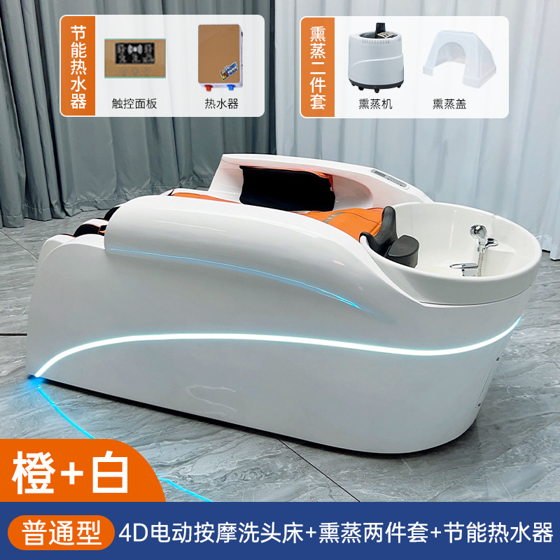 Máquina de lavado de cabello de masaje eléctrico inteligente automática especial para salón de peluquería, peluquería multifuncional, cama de lavado tailandesa, peluquería image 12