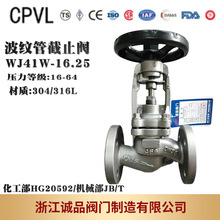 ���y�ܽ�ֹ�yWJ41W-16P ���P�304 316L ��N���� �� ���� ����