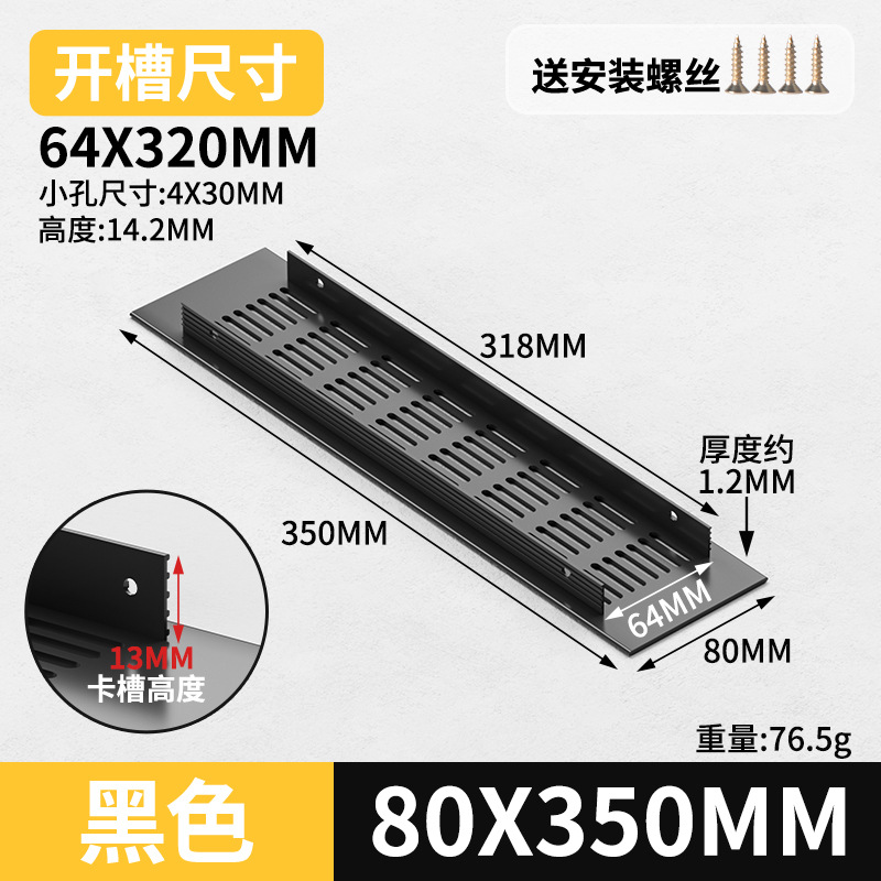 Gabinete de aleación de aluminio ventilador de red de zapato cubierta de ventilación cubierta de ventilación cubierta de ventilación de rejilla de disipación de calor