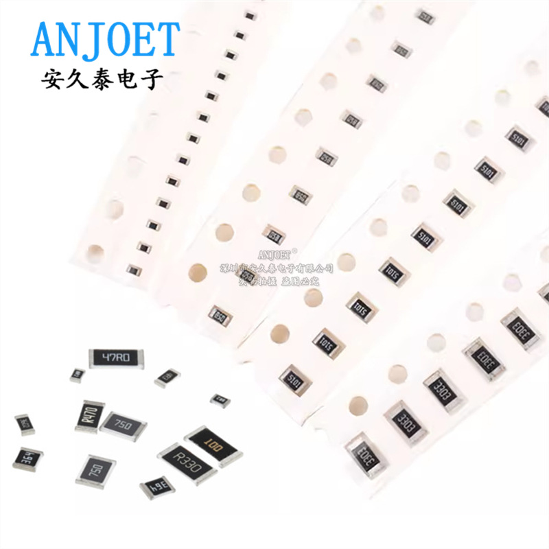 100PCS 0805贴片电阻 1% 0R~10M 750欧姆 33欧 10R 22K 680KR SMD