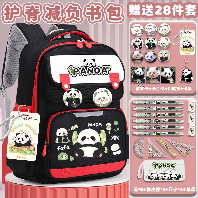 레드 D 부담 감소 업그레이드-29 피스 세트