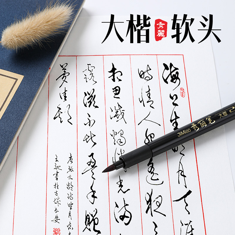 Xiuli traje de pluma pincel de escritura suave pluma de caligrafía escritura regular Pluma de firma de caligrafía impermeable pluma de escritura regular grande, mediana y pequeña