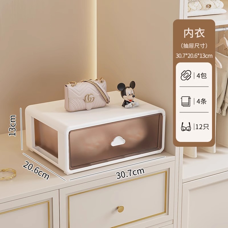 下着収納ボックス、靴下引き出し型収納ボックス、下着コンパートメント、スリーインワンプラスチック整理ボックス|undefined