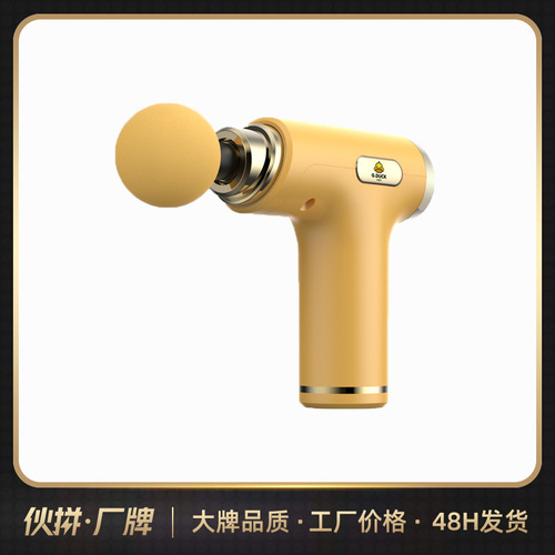 G.DUCKKIDS Hello little yellow duck fascia gun electric massager electric muscle relaxer mini fascia grab