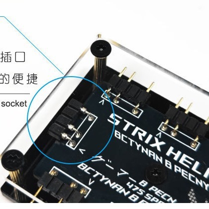 パソコンファンマザーボード幻彩神光同期5V 3ピン3pin ARGB 10ビットハブHUB|undefined