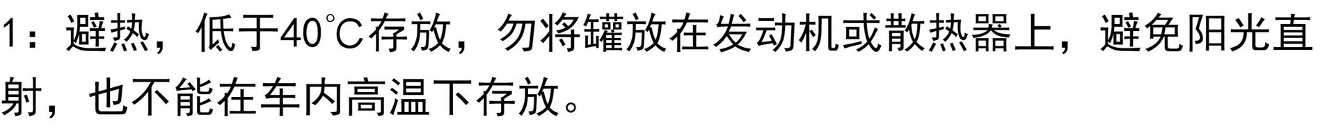 Suitable for Jinlong refrigerant R34a, other refrigerants, automotive air conditioning refrigerants, environmentally friendly refrigerants, and automotive cooling fluids