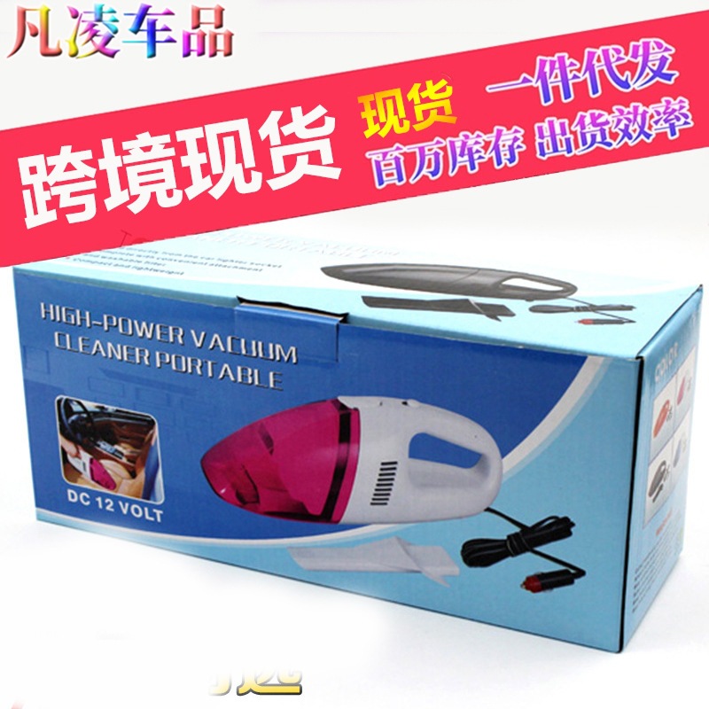 Car Mini Vacuum Cleaner Wet and Dry Blue and White Vacuum Cleaner Small Blue and White Portable Car Vacuum Cleaning Gift