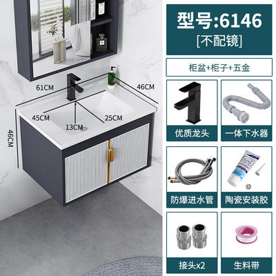 Gabinete de baño de aluminio espacio combinación moderno minimalista hogar Baño lavabo integrado mesa de lavado de cerámica