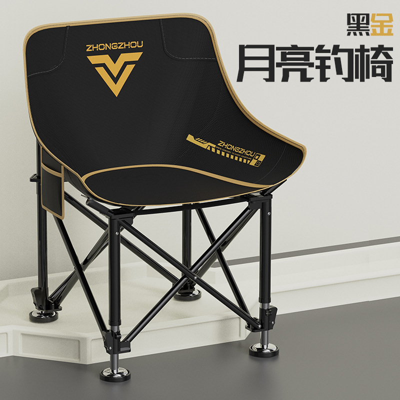 メーカー卸売新しい第二世代ムーンフィッシングチェア多機能フィッシングチェア折りたたみムーンチェア釣り専用チェア|undefined
