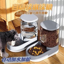 狗狗飲水機貓自動喂食器狗喂水貓咪喝水流動水不插電水壺寵物用品