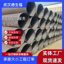 供应Q235  Q355直缝钢管  量大优惠