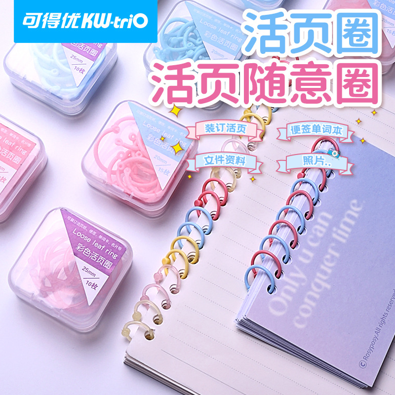 Kefeu anillo de clip de hojas sueltas de un solo orificio anillo de unión clip de hojas sueltas clip de plástico hebilla anillo de unión anillo de hojas sueltas