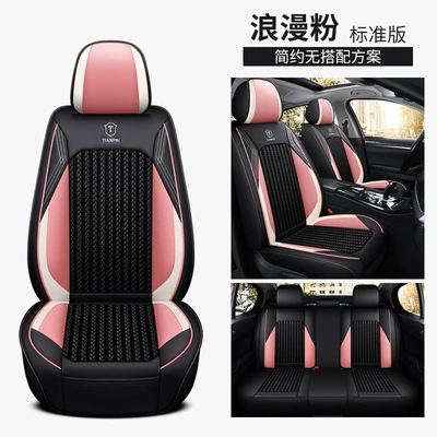 seats summer cushion entity exclusive for – Four Seasons Pad - romantic-pink-standard-edition-default-item