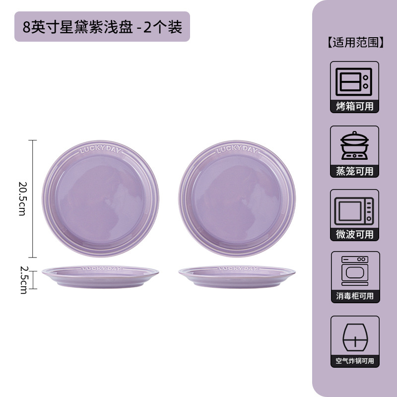 Nuevo conjunto de platos de color esmalte púrpura de alta calidad, platos de cerámica domésticos de alto valor, cubiertos de cerámica de vivienda image 18