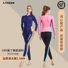 LAGCEN/Langchen 2.5mm レディース 新商品 スプリット 長袖 パンツ シュノーケリング ディープダイビング 保温 防寒 日焼け止め ダイビング