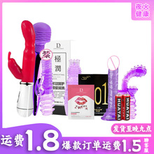 客户323232柏雅妃注入式麻刺双跳小贝壳  组合产品 拍错概不售后