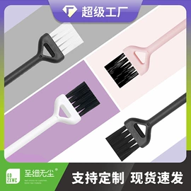清洁球/刷;工具刷;家居用品加工