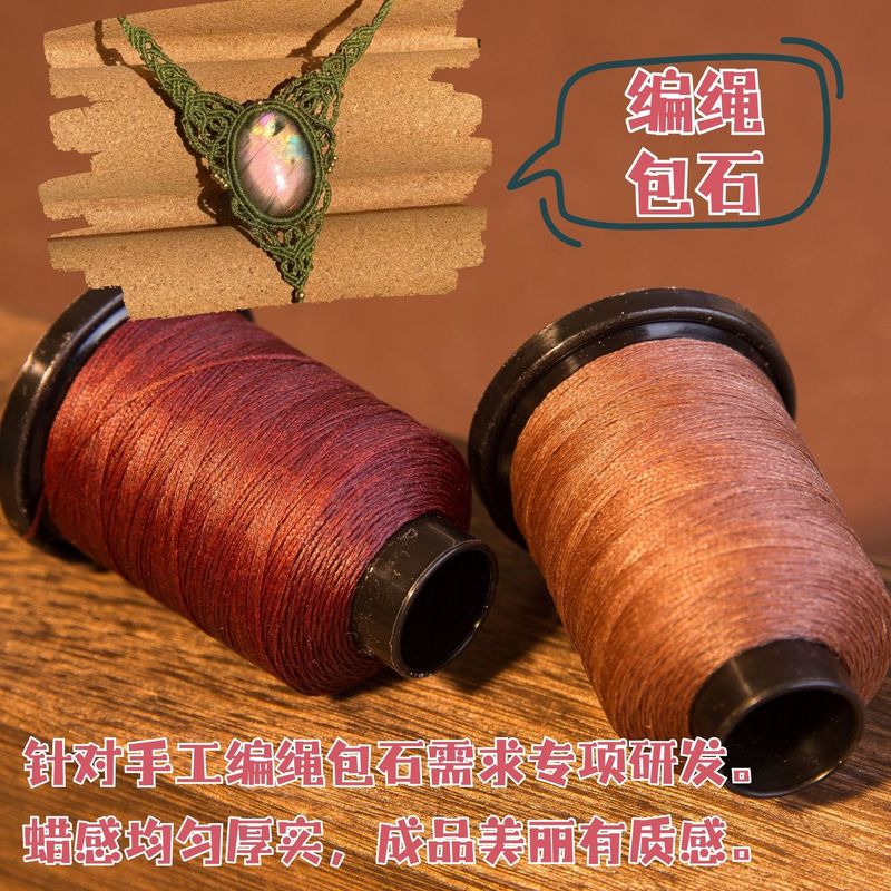 JR工場直販特別オファー40g 0.5MMナショナルカラーフラットワックスコード手織りロープ縫製革製品DIYビーズワックスコード|undefined