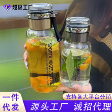 高硼硅玻璃吨吨水杯运动健身水杯壶顿顿桶1200ml大容量茶水分离杯