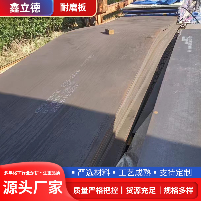 桥梁板Q550/Q690高强板Q960高强钢板420 规格齐全 加工 激光切割