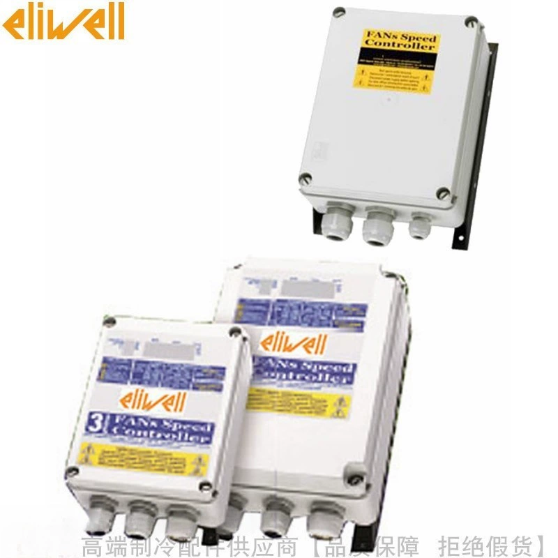 Eliwell/Iliwei трехфазный контроллер скорости вентилятора DRM300 RGM300