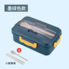 Wheat straw lunch box Japanese lunch box household fresh -keeping box Student office workers lunch box can be microwave oven
