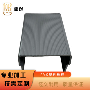 乙烯基塑钢板桩 pvc河道盖板 大型河堤生态工程-阿里巴巴