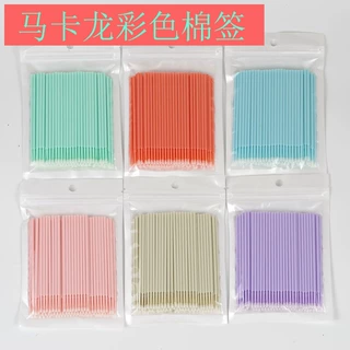 马卡龙棉签 彩色纳米棉签 化妆棉棒睫毛消毒美睫清洁棉签