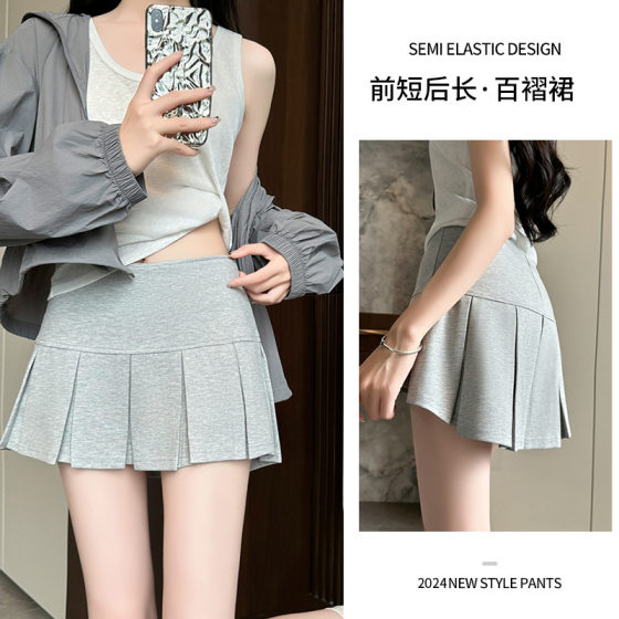 Invisible Zipper Short Skirt Women's Summer 2024 New Style Outer Wear Anti-running Light Slim Hip Skirt A- shaped Pleated Skirt